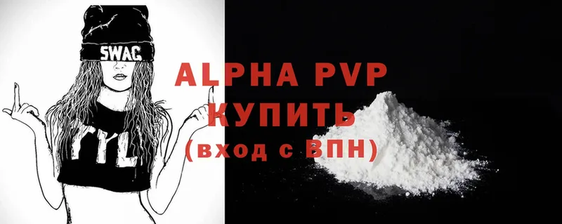 Alpha-PVP мука  Иваново 