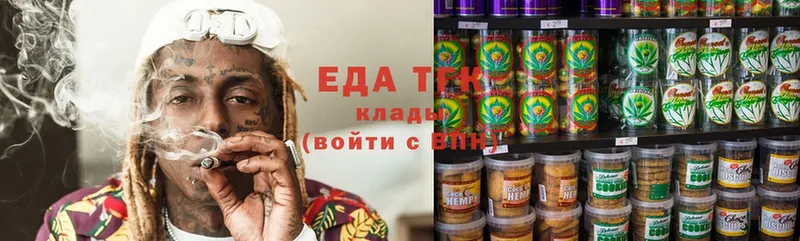 где можно купить   Иваново  Cannafood конопля 