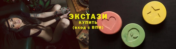 круглые Волоколамск