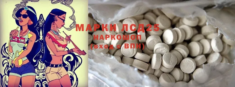 LSD-25 экстази ecstasy  продажа наркотиков  Иваново 