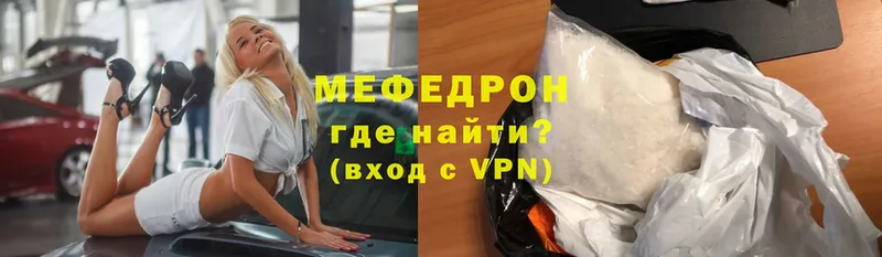 МЯУ-МЯУ VHQ  сколько стоит  Иваново 